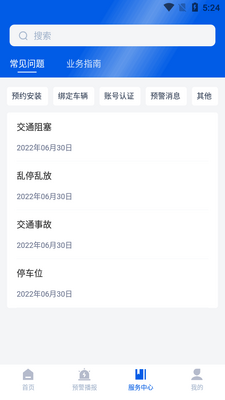 �ٶ��ɰ���app�ٷ����ͼ1