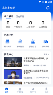 �ٶ��ɰ���app�ٷ����ͼ2