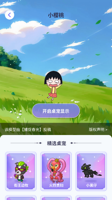 СС���app��ͼ2