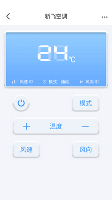 �ֻ��յ�����ң�����ֻ����ͼ4