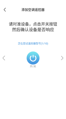 �ֻ��յ�����ң�����ֻ����ͼ3