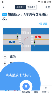 �����ݿ�����app��ͼ1