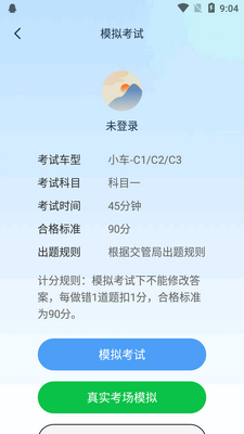 �����ݿ�����app��ͼ3