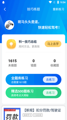 �����ݿ�����app��ͼ2