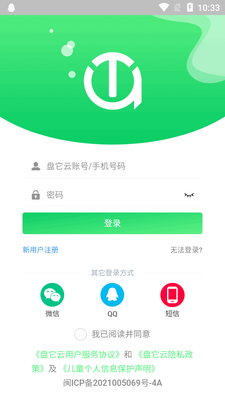 ����������app��׿���ͼ3