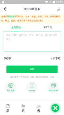 ����������app��׿���ͼ0
