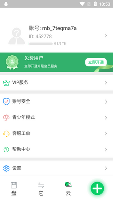 ����������app��׿���ͼ1