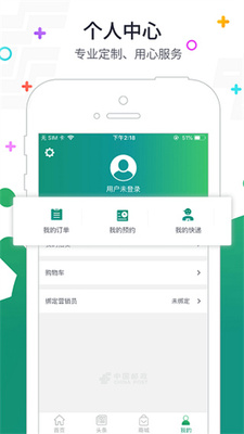 �ʿ����ֻ����°��ͼ3