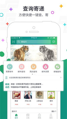 �ʿ����ֻ����°��ͼ0
