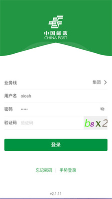 �ʿ����ֻ����°��ͼ2