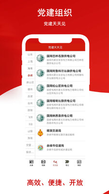 ����ͷ��app���°��ͼ0