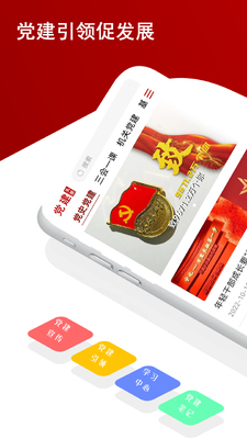 ����ͷ��app���°��ͼ2