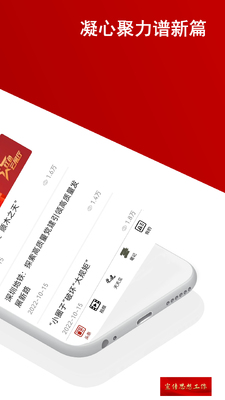 ����ͷ��app���°��ͼ3