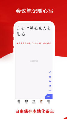 ����ͷ��app���°��ͼ1