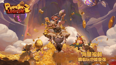 �����ɾ�������(Primon Legion)��ͼ2