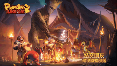 �����ɾ�������(Primon Legion)��ͼ1