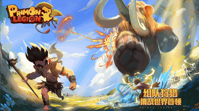 �����ɾ�������(Primon Legion)��ͼ3