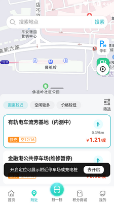 ��ȳ���app���°��ͼ1