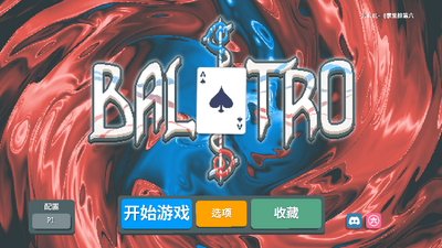 BalAtroС���ư�׿���ͼ4