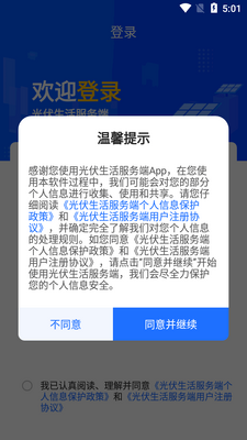 �����������app�ٷ����ͼ2