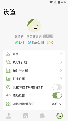 ϰ�ߵ�app�ٷ����ͼ0