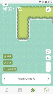 ϰ�ߵ�app�ٷ����ͼ1