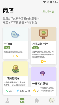 ϰ�ߵ�app�ٷ����ͼ2