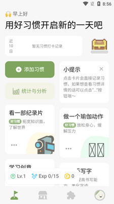 ϰ�ߵ�app�ٷ����ͼ3