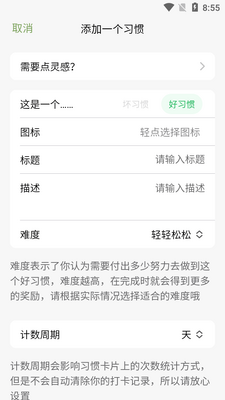 ϰ�ߵ�app�ٷ����ͼ4