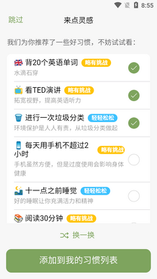 ϰ�ߵ�app�ٷ����ͼ5