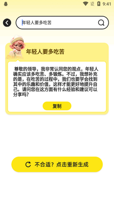�ڲ�ʨapp�ٷ����ͼ0