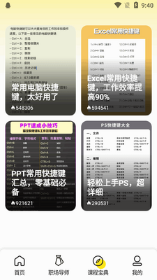 �ڲ�ʨapp�ٷ����ͼ1