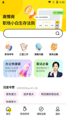 �ڲ�ʨapp�ٷ����ͼ3