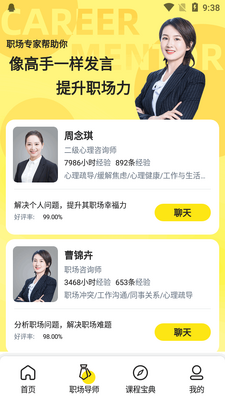 �ڲ�ʨapp�ٷ����ͼ2