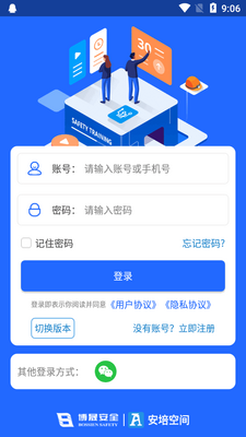 ����ռ�app���°汾��ͼ4