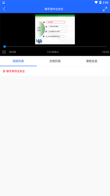 ����ռ�app���°汾��ͼ0