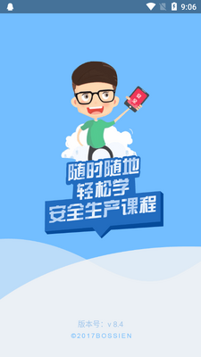 ����ռ�app���°汾��ͼ6