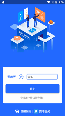 ����ռ�app���°汾��ͼ5
