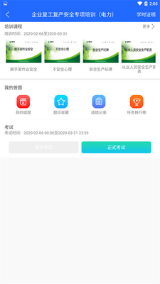 ����ռ�app���°汾��ͼ1