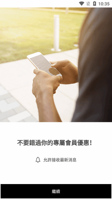 �O����ǹ��м�app�ٷ����ͼ4