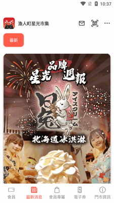 �O����ǹ��м�app�ٷ����ͼ2