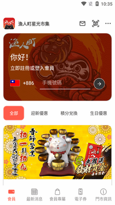 �O����ǹ��м�app�ٷ����ͼ1