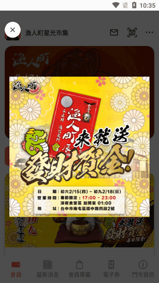 �O����ǹ��м�app�ٷ����ͼ3