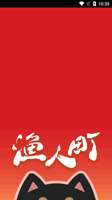 �O����ǹ��м�app�ٷ����ͼ5