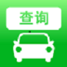 北京汽车指标app官方版v1.0 安卓最新版