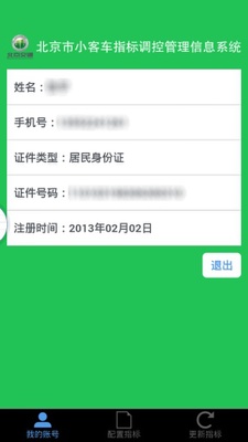 ��������ָ��app�ٷ����ͼ1