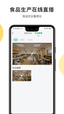 ���Ļ�app��׿���ͼ3