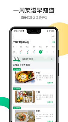 ���Ļ�app��׿���ͼ1