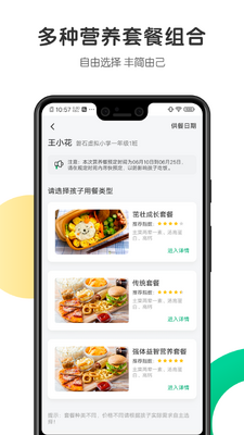 ���Ļ�app��׿���ͼ0