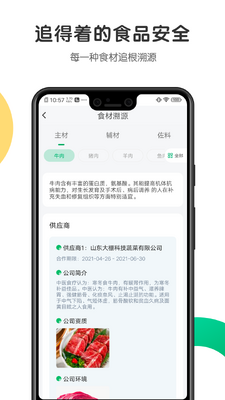 ���Ļ�app��׿���ͼ2